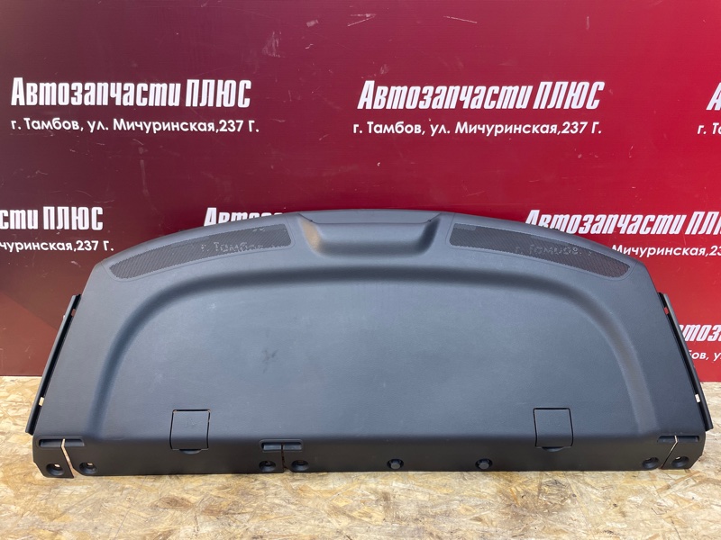 Полка багажника