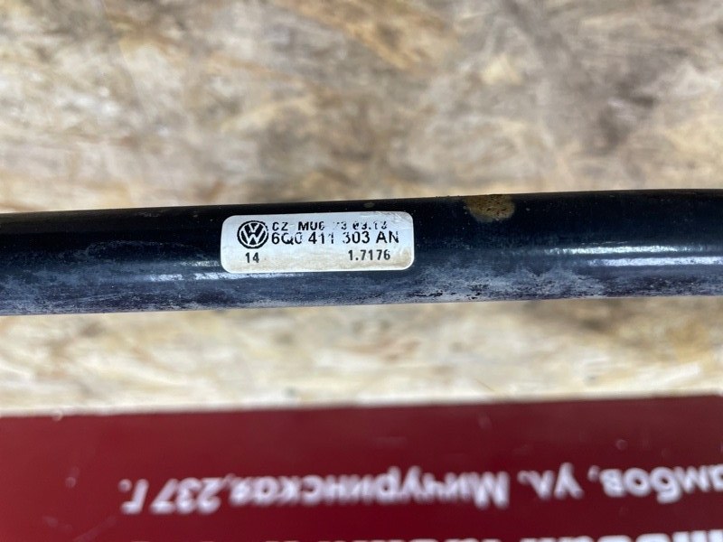 Стабилизатор