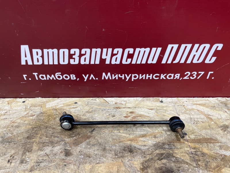 Стойка стабилизатора