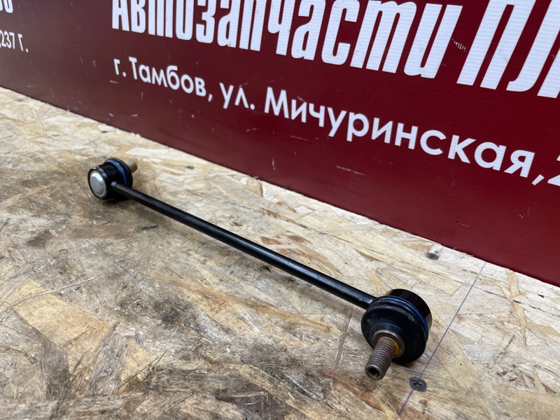 Стойка стабилизатора