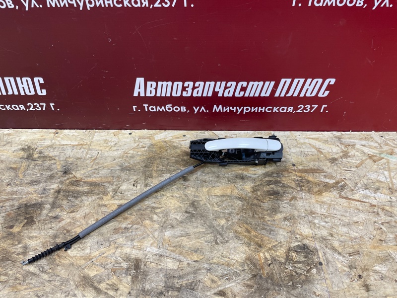 Ручка двери внешняя