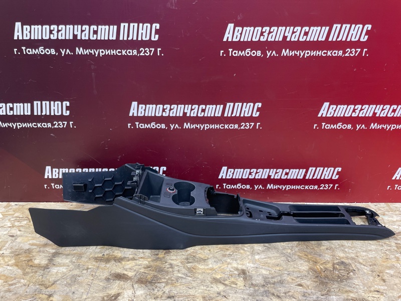 Консоль между сидений