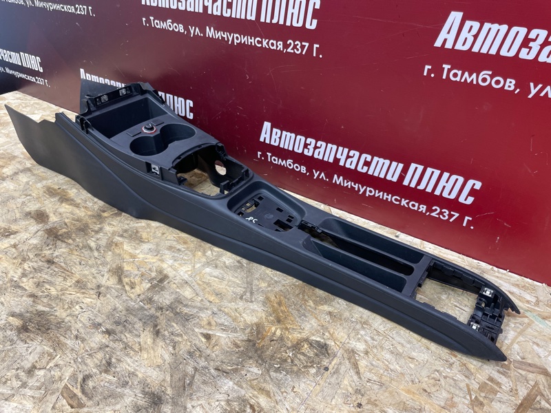 Консоль между сидений