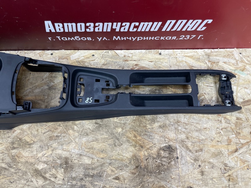 Консоль между сидений