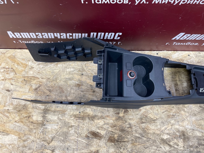 Консоль между сидений