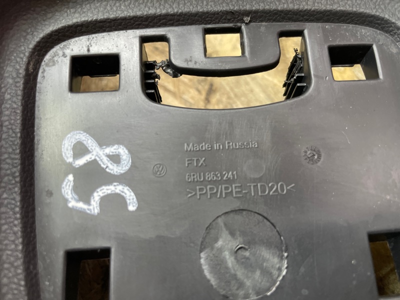 Консоль между сидений