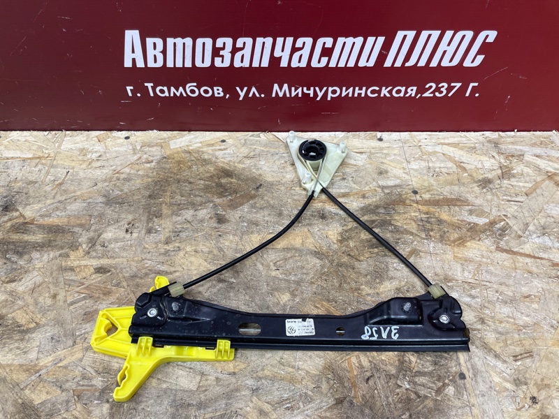 Трапеция стеклоподъемника