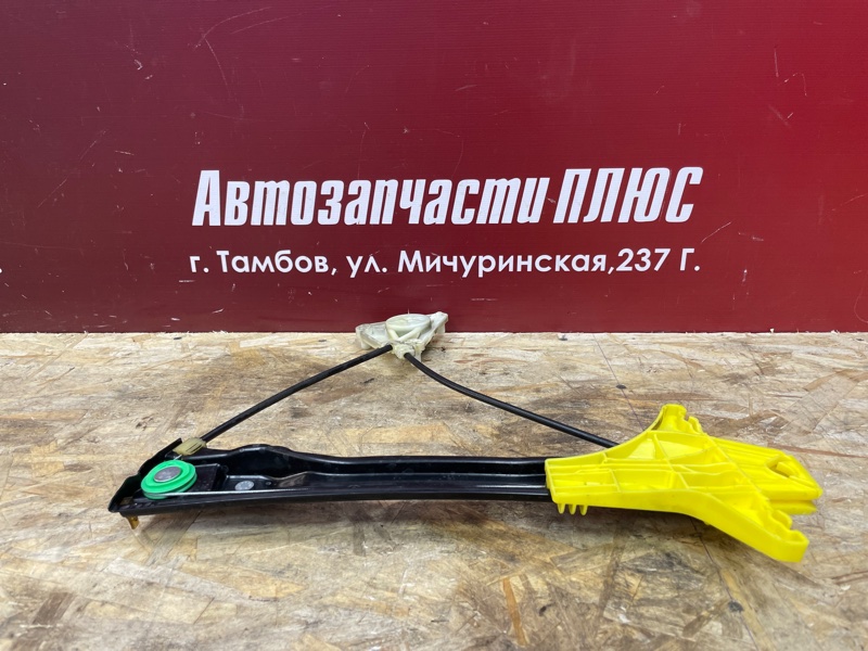 Трапеция стеклоподъемника