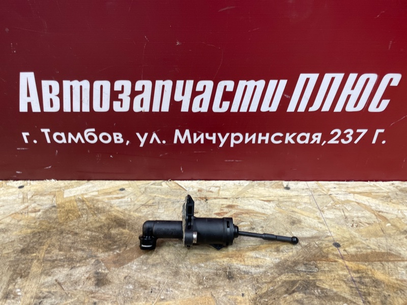 Главный цилиндр сцепления