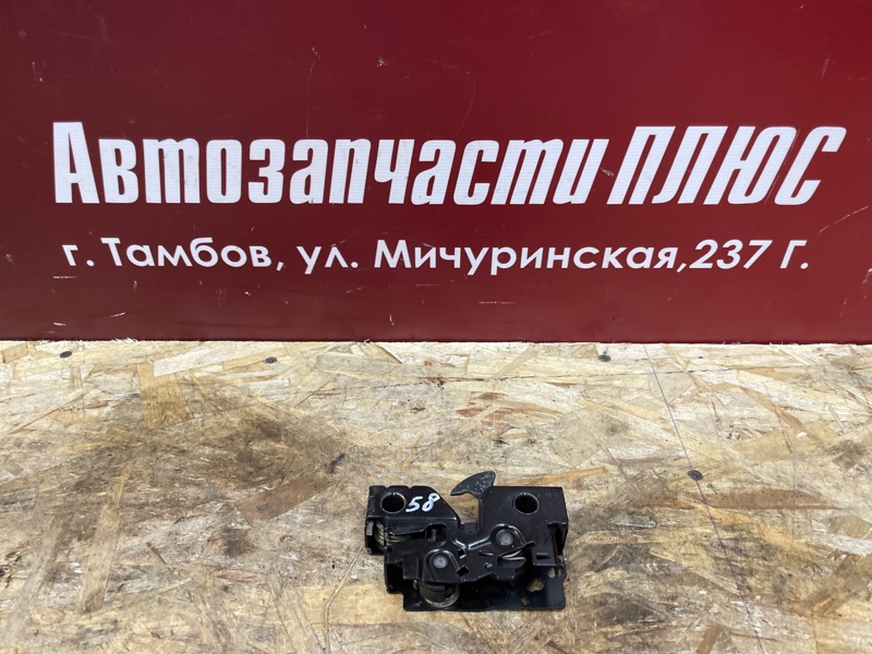 Замок капота