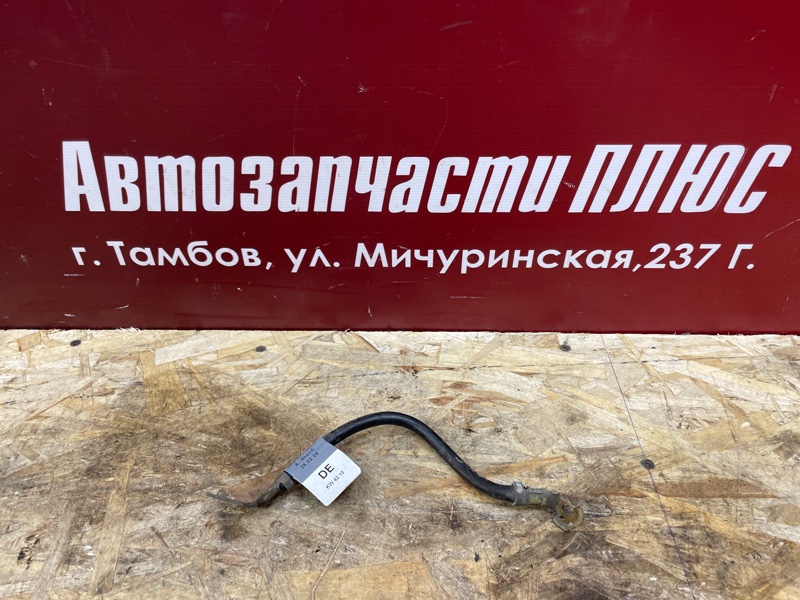 Провод массы