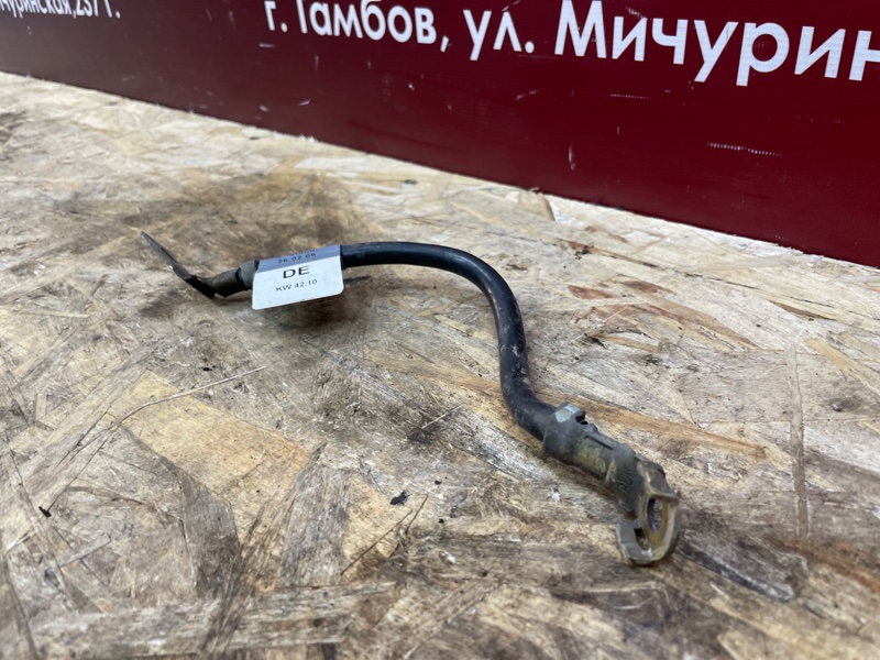 Провод массы