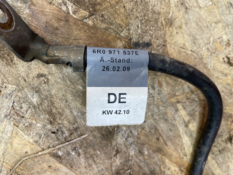 Провод массы