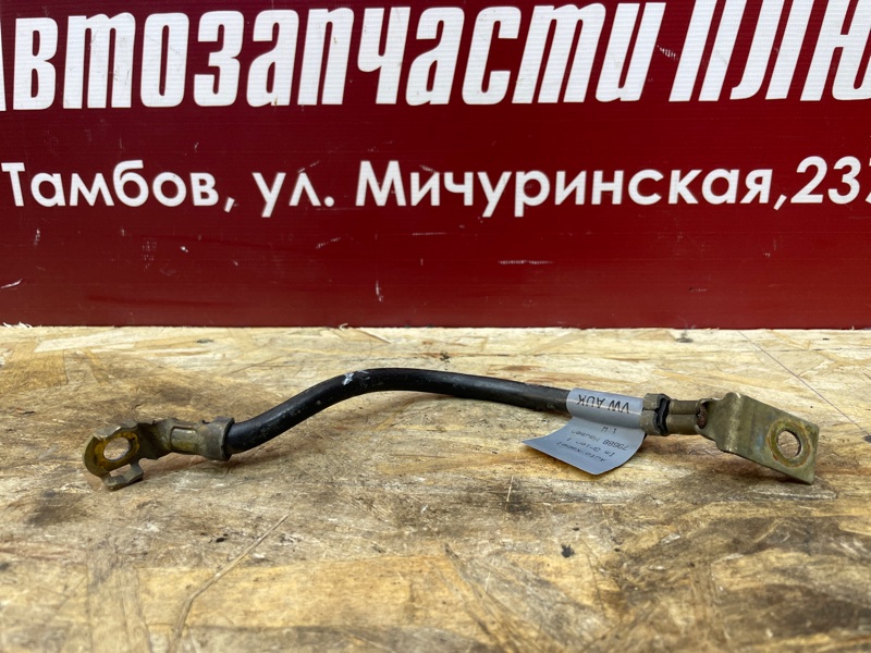 Провод массы