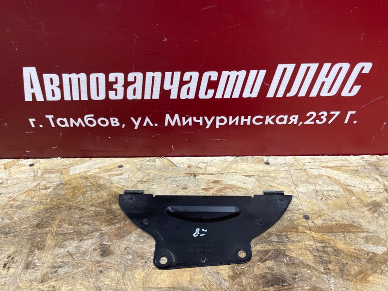 Пыльник КПП