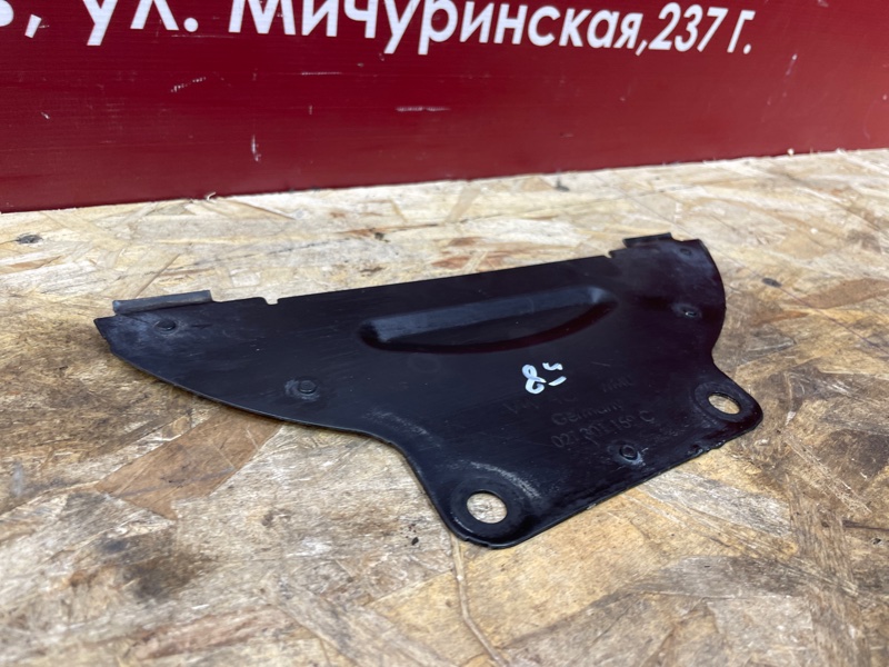 Пыльник КПП