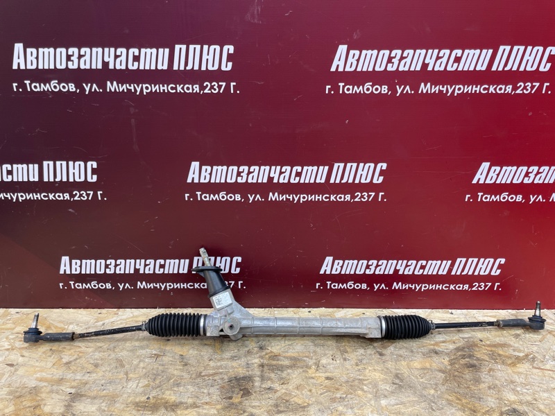 Рулевая рейка