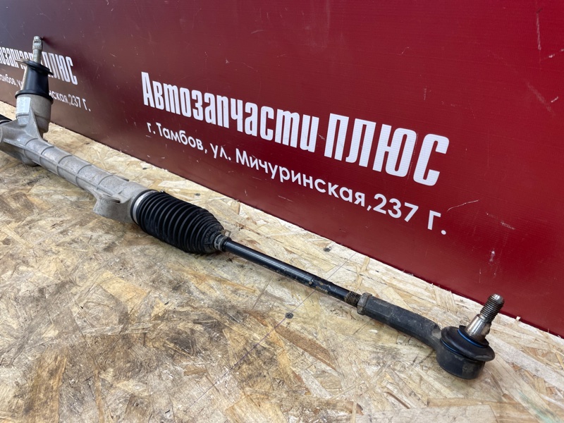 Рулевая рейка