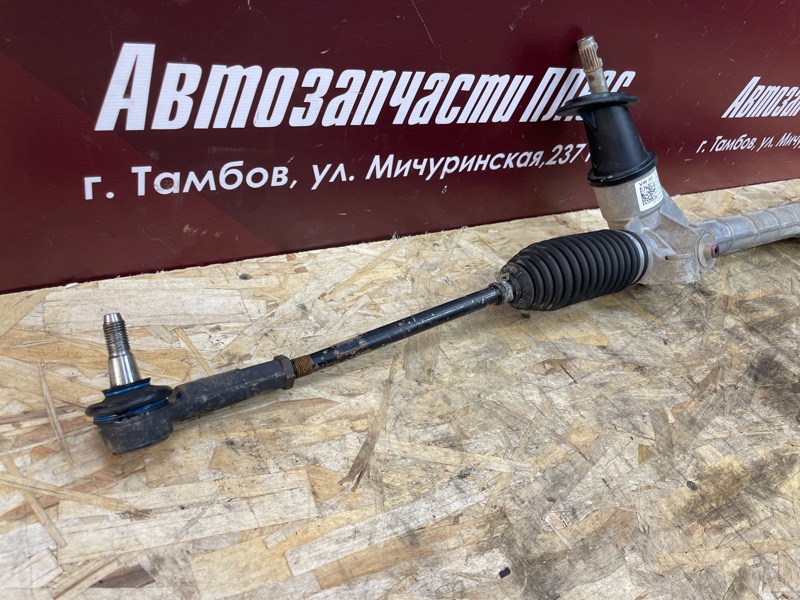 Рулевая рейка