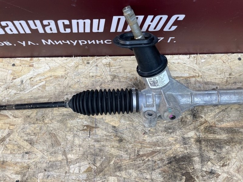 Рулевая рейка