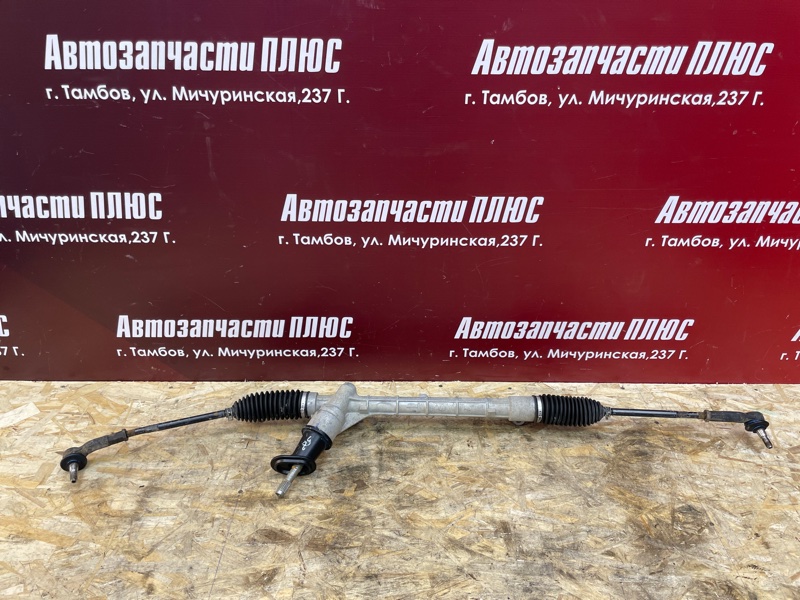 Рулевая рейка