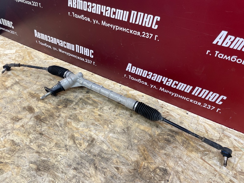 Рулевая рейка