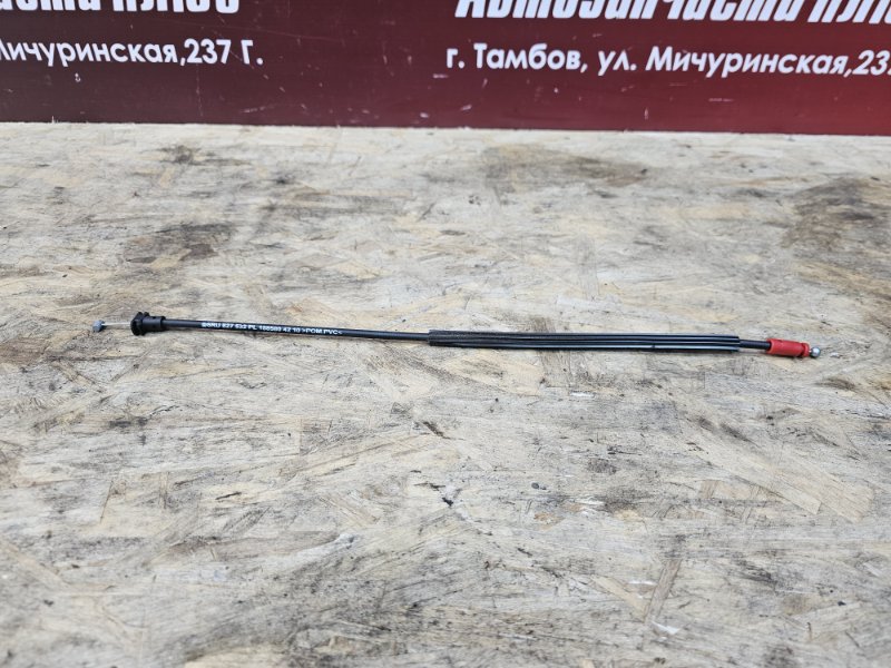 Трос замка багажника