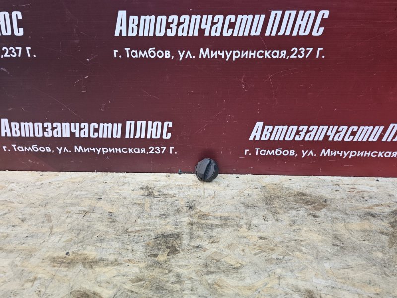 Крышка топливного бака