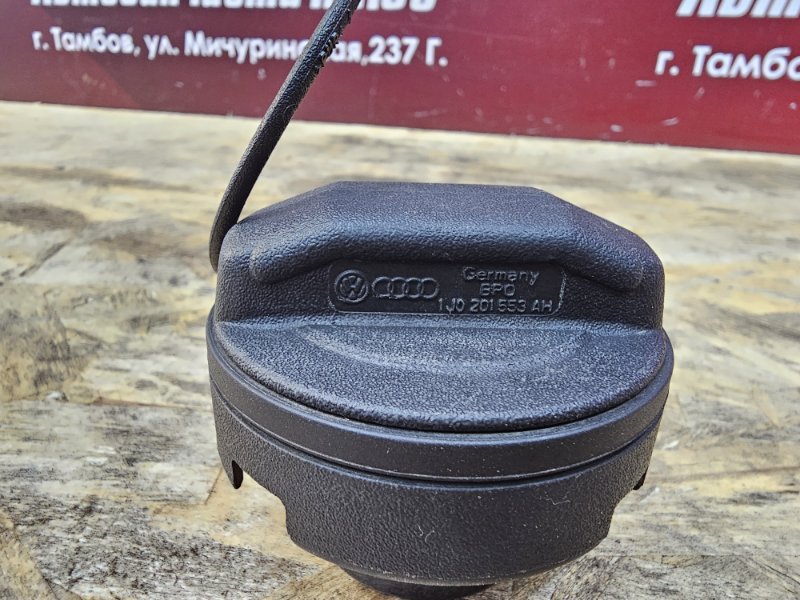 Крышка топливного бака