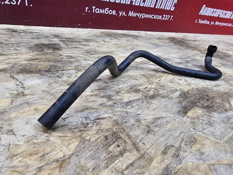 Шланг топливный