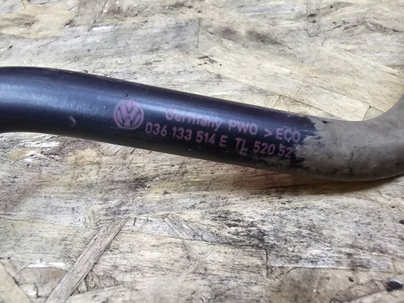 Шланг топливный