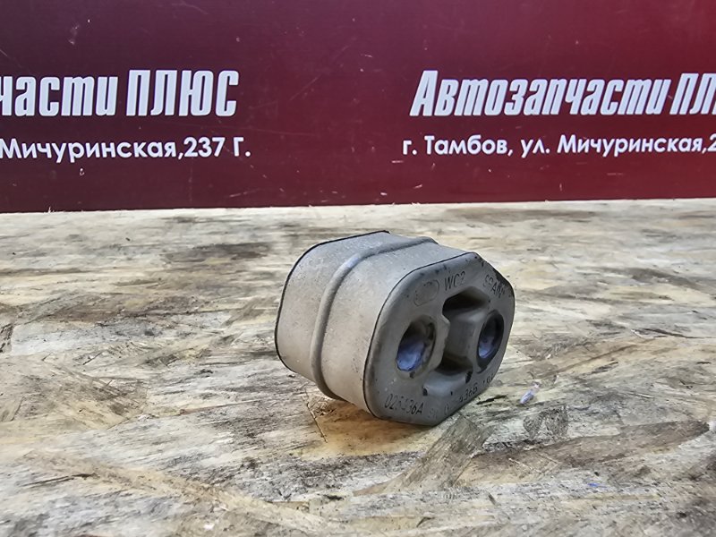 Резинка крепления глушителя