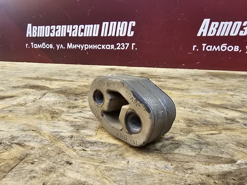 Резинка крепления глушителя