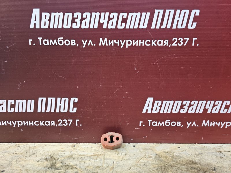 Резинка крепления глушителя