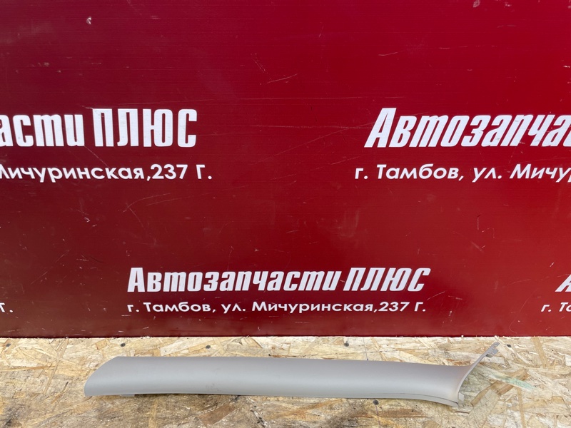 Обшивка стойки