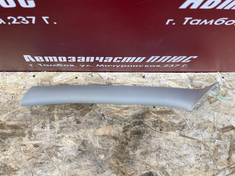 Обшивка стойки