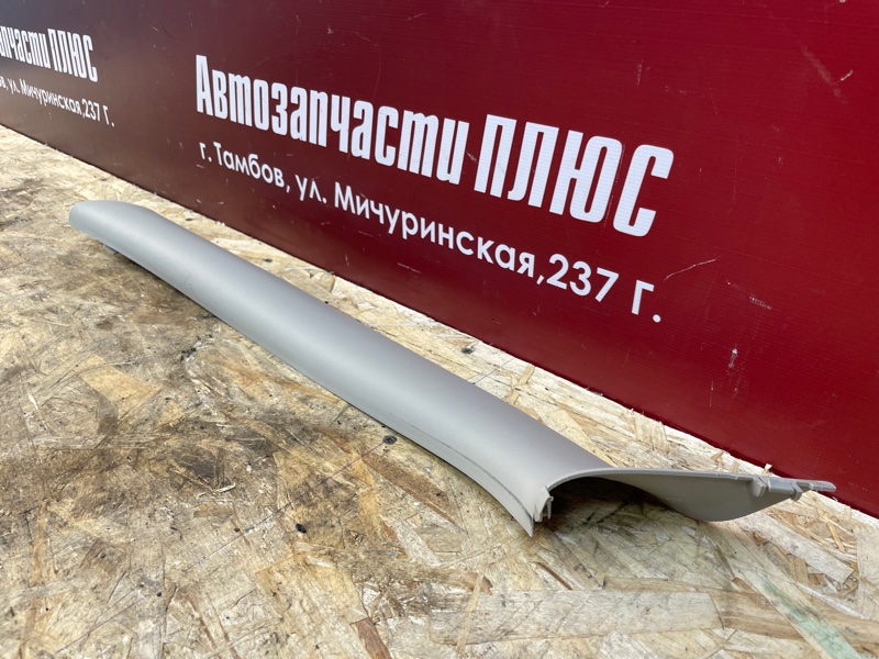 Обшивка стойки