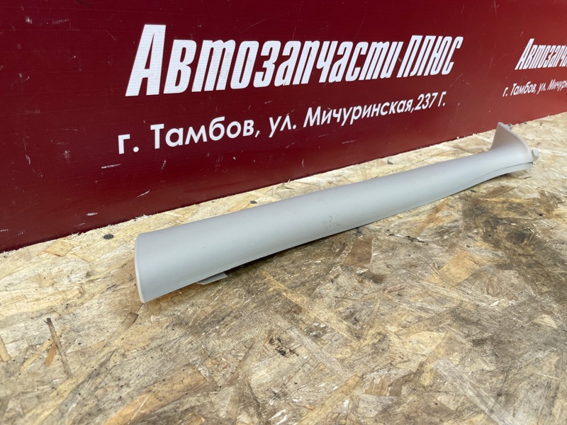 Обшивка стойки