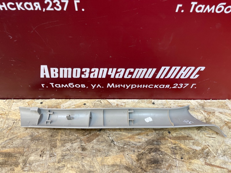 Обшивка стойки