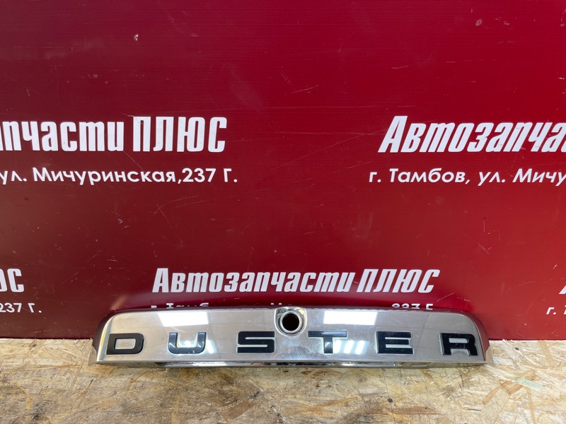 Накладка крышки багажника