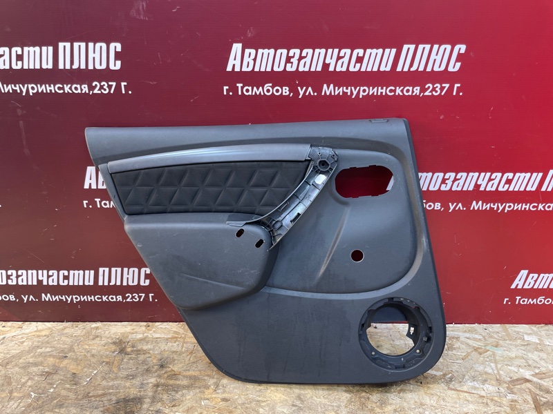 Обшивка боковой двери