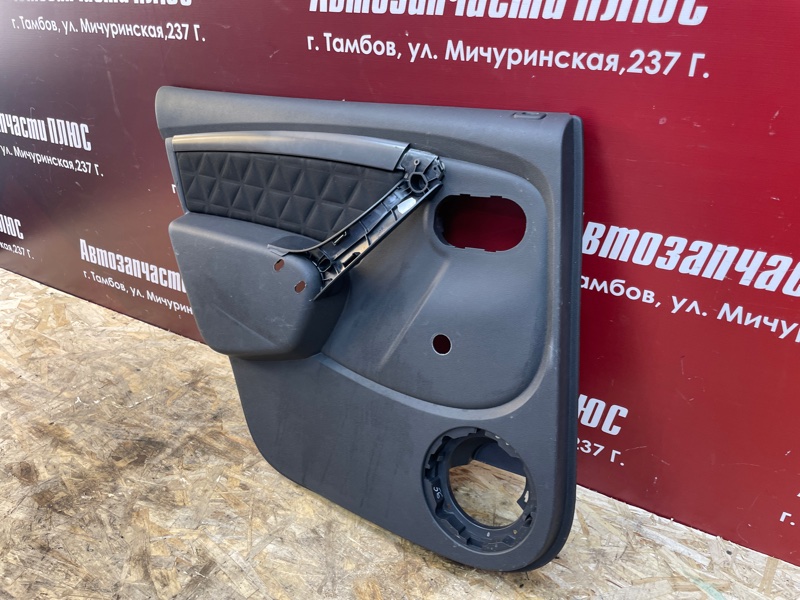 Обшивка боковой двери