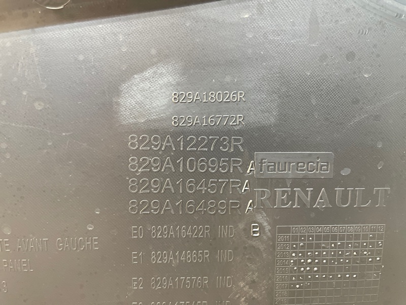 Обшивка боковой двери