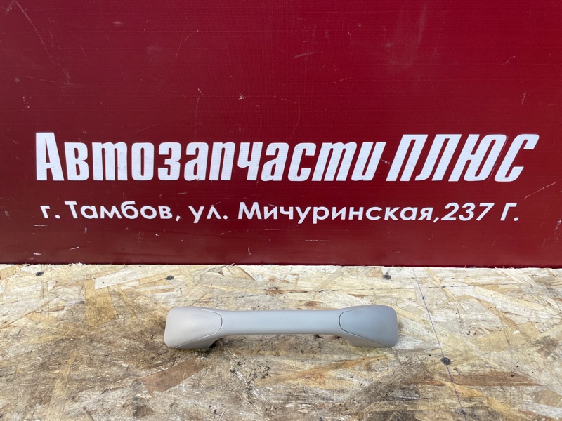 Ручка потолка