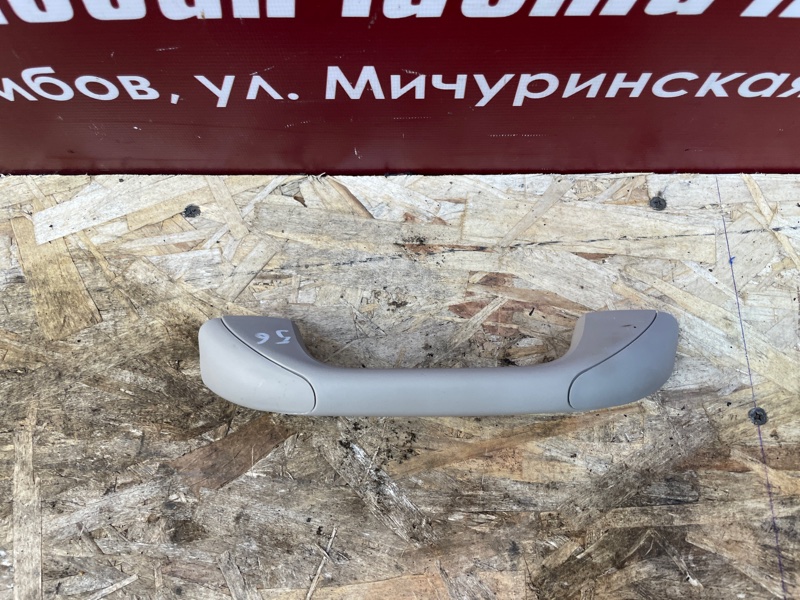 Ручка потолка