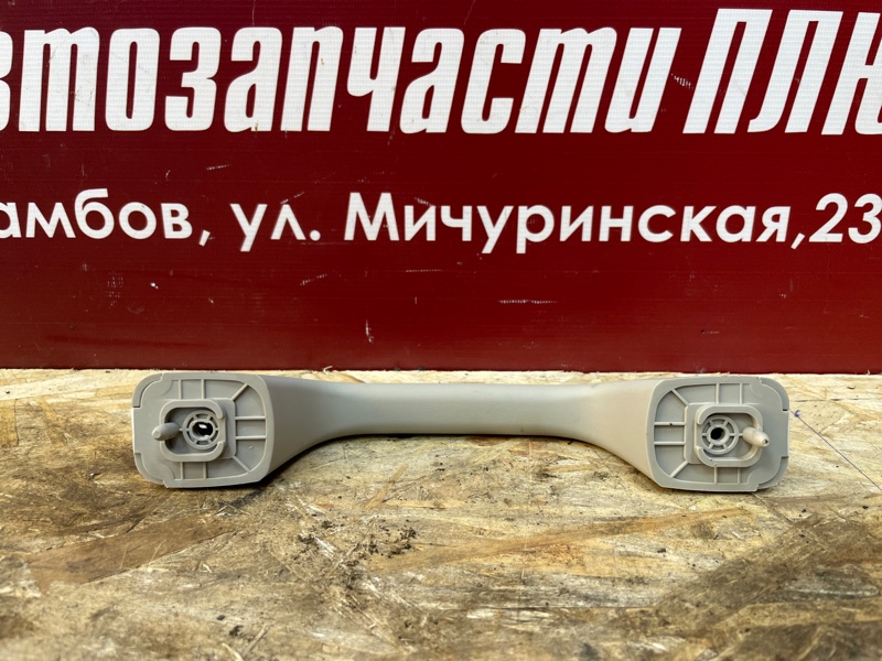 Ручка потолка