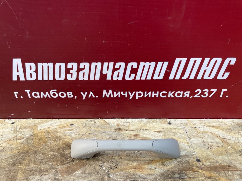 Ручка потолка