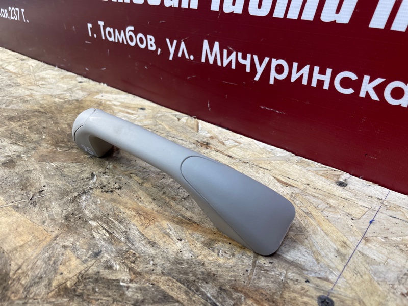 Ручка потолка