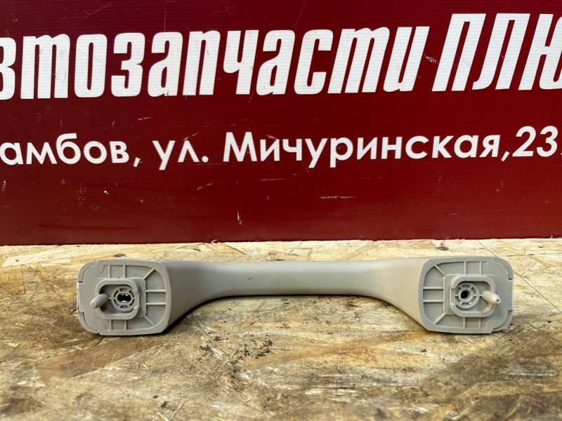 Ручка потолка