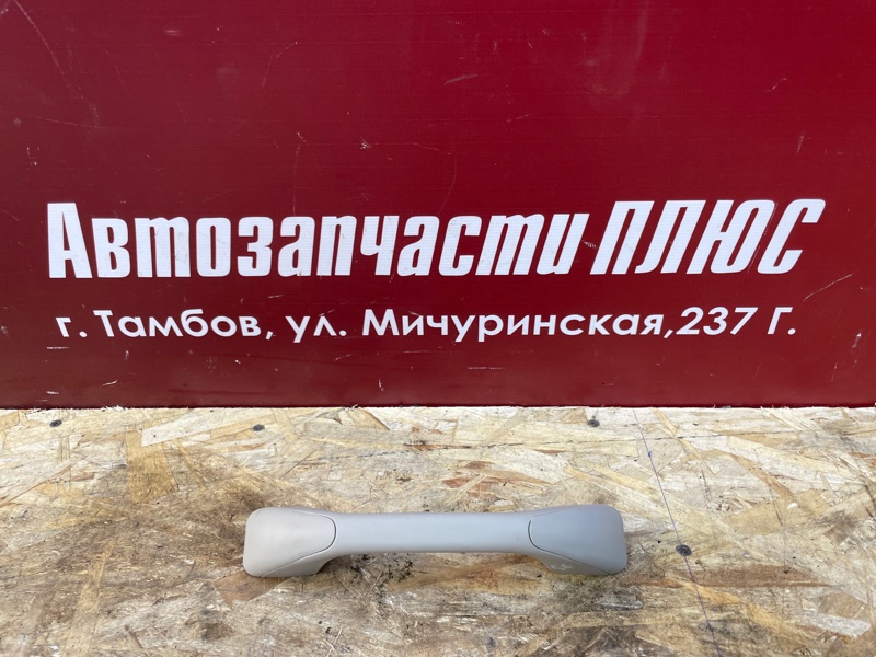 Ручка потолка